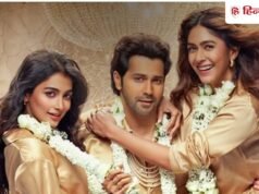 Hai Jawani Toh Ishq Hona Hai Review: देखने से पहले जान लें कैसी है फिल्म, पैसा होगा वसूल या पकड़ लेंगे सिर
