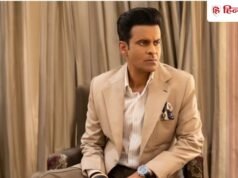 हम सब मौत की ओर बढ़ रहे हैं… मनोज बाजपेयी की जीवन के लिए बदली सोच, बोले- एक्टिंग छोड़ना चाहता हूं