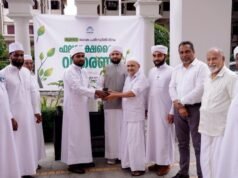 പരിസ്ഥിതി ദിനം: മർകസ് സ്റ്റാഫ് അംഗങ്ങൾക്ക് ഫലവൃക്ഷത്തൈ വിതരണം ചെയ്തു