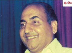 प्रोड्यूसर ने जिस धुन को बताया था कचरा, उसी गाने के लिए मोहम्मद रफी ने जीता अपना पहला अवॉर्ड, ब्लॉकबस्टर थे गाने