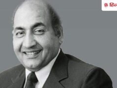 इस गाने की धुन को कर दिया था रिजेक्ट, मोहम्मद रफी ने उसे गाकर बना दिया हिट, जीता नेशनल अवॉर्ड