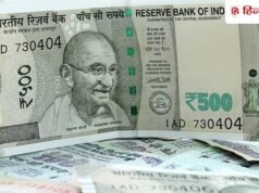 8वें वेतन आयोग में बदलेगा पेंशन का गणित? सरकार के सामने आया बड़ा मुद्दा