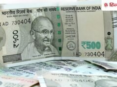 8वां वेतन आयोग इस स्कीम पर लेगा फैसला, केंद्रीय कर्मचारियों पर सीधा असर