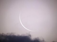 പിറ കണ്ടു; മുഹർറം ഒന്ന് നാളെ; ആശൂറാഅ് വെള്ളിയാഴ്ച