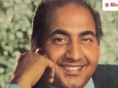 मोहम्मद रफी ने जब गुस्से में छोड़ दी इस गाने की रिकॉर्डिंग, आरडी बर्मन के मनाने पर भी नहीं लौटे