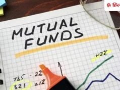 रिपोर्ट: म्यूचुअल फंडों से निवेशकों का मोह भंग, मई में 40% घटा निवेश