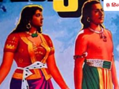 प्रोड्यूसर ने लगाई थी ऐसी तरकीब, फ्लॉप होते-होते हिट हो गई थी 72 साल पहले आई ये फिल्म