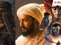21 से 26 जून तक OTT पर आ रही है इन 8 फिल्मों और वेब सीरीज की बाढ़, नेटफ्लिक्स, जियो हॉटस्टार देंगी दस्तक