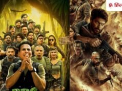 Theater Releases: इस हफ्ते थिएटर पर रिलीज होंगी ये 5 फिल्में, अक्षय कुमार की होगी इस मलयालम फिल्म से टक्कर