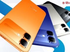 8 जून को आ रहा Infinix का 120Hz डिस्प्ले, 5200mAh बैटरी वाला स्लिमेस्ट फोन, 10000 रुपए से कम हो सकती कीमत