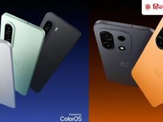 OnePlus ला रहा 8000mAh तक की बैटरी, Eye-Care Display वाले दो धांसू फोन, लॉन्च से पहले सामने आए फीचर्स और कलर