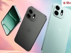 20 हजार से कम में 8000mAh बैटरी वाला OnePlus फोन, आते ही मचाएगा धूम, यह होगा खास