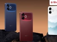 Oppo के साथ इस कंपनी ने किया साझेदारी का ऐलान, 3% चढ़ा शेयरों का भाव