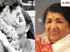 जब इस एक्ट्रेस ने अचानक प्रिंस चार्ल्स कर लिया था KISS, होना पड़ा था शर्मिंदा, लता मंगेशकर से है खास रिश्ता
