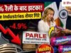 60% तेजी के साथ अपर सर्किट पर दौड़ रहा था शेयर, कंपनी का बयान आते ही हुआ धड़ाम; गलतफहमी में निवेशकों ने की थी खरीदारी
