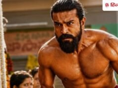 Peddi Box Office Collection Day 2 : राम चरण की पेद्दी ने कार्तिक आर्यन की चंदू चैम्पियन को छोड़ा पीछे, इतने करोड़ कमाए