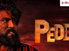 Peddi Box Office Day 4 : रविवार को फिल्म में आया जबरदस्त उछाल, कमा लिए इतने करोड़