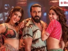 Peddi Box Office Day 13: पेद्दी का कलेक्शन पहुंचा 220 करोड़ के पार, लेकिन हिंदी में कितनी हुई है कमाई?