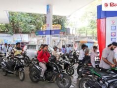 पेट्रोल-डीजल सस्ता होने की उम्मीद बढ़ी, मंत्री ने बताई कीमत घटने की वजह