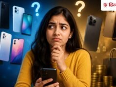 भारत में महंगे क्यों हो रहे हैं स्मार्टफोन, क्या सस्ते होने के लिए करना चाहिए इंतजार?
