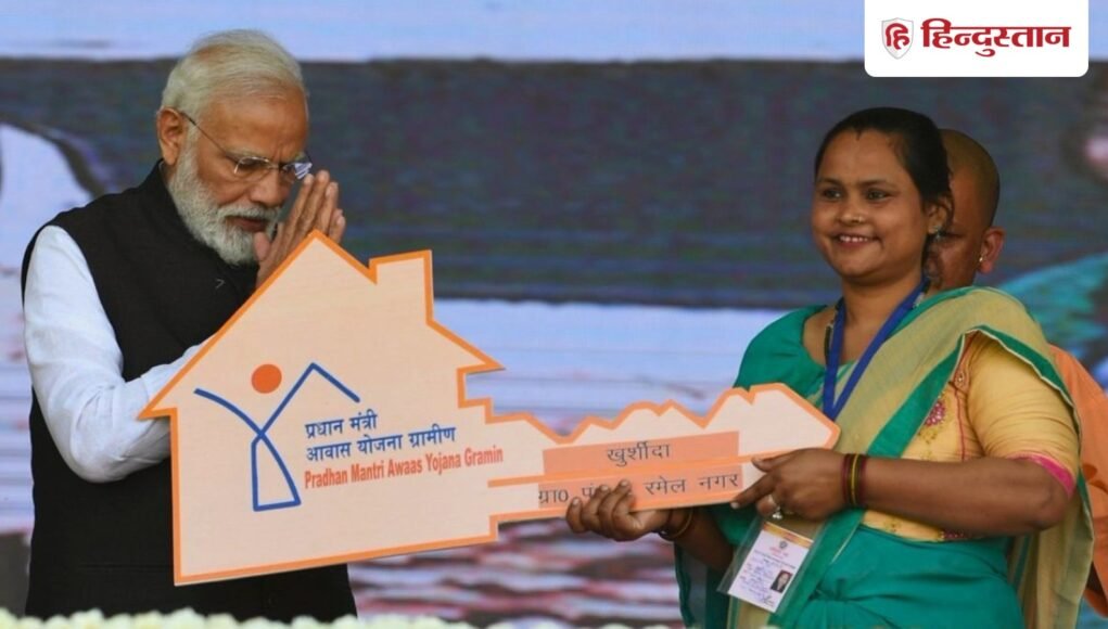 pm_awas_yojana_1780997290546_1780997295193_8e807861-cef9-40fc-952a-f808264c26ee.jpg