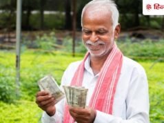 PM किसान की 23वीं किस्त पर बड़ा अपडेट! क्या 18 जून को आएंगे ₹2000? जानिए सच्चाई