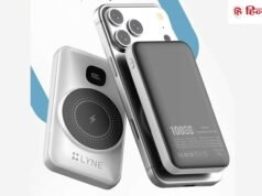 चार्जर का झंझट खत्म! ₹1649 में खरीदें 10,000mAh बैटरी वाला दमदार Magnetic Power Bank, फोन, बड्स, वॉच.. सब होंगे चार्ज