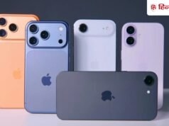 WWDC 2026: आज Apple का सबसे बड़ा इवेंट, iPhone यूजर्स को मिलेंगे बड़े सरप्राइज, पहले से ज्यादा स्मार्ट हो जाएंगे आईफोन