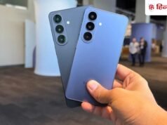 Samsung Galaxy S26 FE की पहली झलक आई सामने, लॉन्च से पहले खुले फीचर्स, कीमत और डिज़ाइन से जुड़े कई बड़े राज
