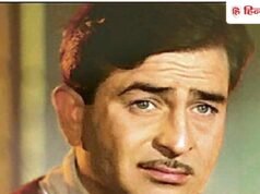 राज कपूर ने अखबार में पढ़ी खबर पर बनाई ये फिल्म, पाकिस्तान में की शूटिंग, कमाई से हिल गया बॉक्स ऑफिस