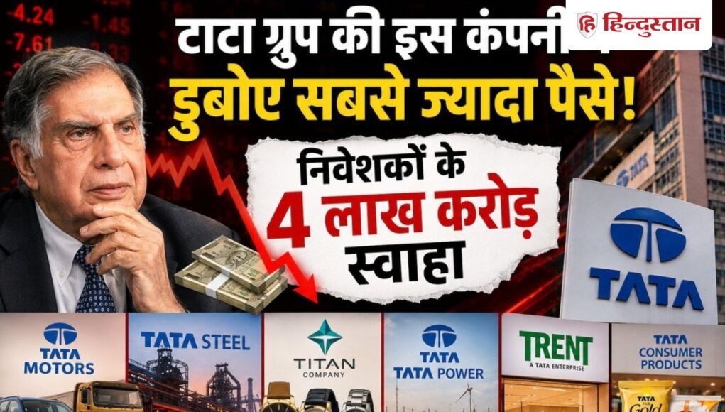 ratan_tata__1780933687005_1780933700564_78f7d59a-fb1a-4779-b503-bd5dd2aa4cf3.jpg