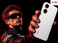 कंफर्म, इस दिन आ रहा Redmi Turbo 5, तेजतर्रार प्रोसेसर, बैटरी भी सबसे बड़ी