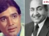 मोहम्मद रफी के इस गाने ने जब बदल दी थी राजेश खन्ना की जिद्द, रिलीज होते ही रच दिया था इतिहास