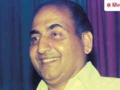 मोहम्मद रफी जैसे दिग्गज सिंगर के बच्चे क्यों नहीं बने सिंगर? बच्चों को जानबूझकर रखा दूर