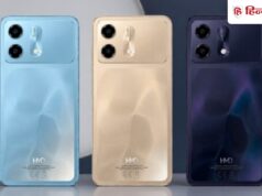 लॉन्च होते ही छा जाएगा HMD Luma2, सस्ते में मिलेगी 6000mAh बैटरी, 120Hz डिस्प्ले, डिजाइन भी महंगे फोन जैसा