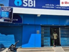 Bank Holidays: कल मंगलवार 30 जून को बंद रहेंगे बैंक, जानिये किन राज्यों में नहीं खुलेंगी ब्रांच