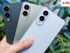 पूरे ₹40,000 सस्ता हुआ Samsung का 200MP AI कैमरे वाला सबसे पतला फोन, 12GB रैम, IP68 वाटरप्रूफ रेटिंग भी; यहां से खरीदें