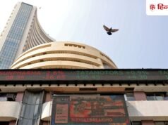 Share Market Live: शेयर मार्केट में गिरावट, सेंसेक्स 77086 और निफ्टी 24071 पर खुला