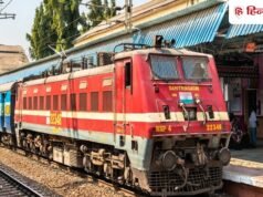 ₹98 के शेयर वाली कंपनी में सरकार बेच रही हिस्सेदारी, रेलवे से जुड़ा है कारोबार