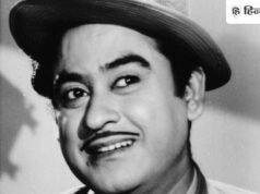 तेरे बिना जिंदगी से कोई शिकवा तो नहीं, किशोर कुमार के इस दर्दभरे गाने को जब कर दिया गया था बैन