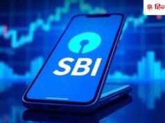 IPO से पहले ही SBI Mutual Fund ने निवेशकों किया मालामाल, लगभग 4 गुना रिटर्न, समझें कैसे