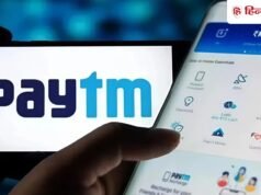 बड़ी खुशखबरी! Paytm देगा 4000 लोगों को नौकरी, जल्द शुरू होगी भर्ती, AI के दौर में भी हुई नौकरियों की बारिश
