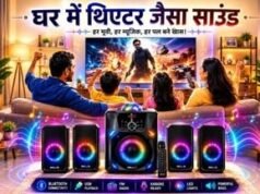 आधी कीमत में पावरफुल स्पीकर, DJ जैसा दमदार साउंड, घर को बना देंगे पर्सनल थिएटर