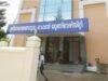 കെടുകാര്യസ്ഥതയുടെ ‘നിറവില്’ എസ് എന് യൂനിവേഴ്സിറ്റി