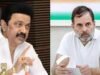 കോണ്ഗ്രസുമായ ി വേദ ി പങ്കിടാനില്ല, ഇന്ത്യ സഖ്യത്തിന്റ െ യോഗത്തിൽ ഡ ി എ ം ക െ പങ്കെടുക്കില്ല
