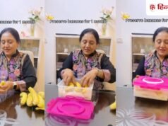 एक बार इस तरीके से स्टोर करें केले, महीनेभर तक रहेंगे फ्रेश और नहीं पड़ेंगे काले
