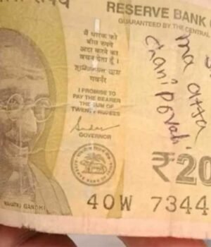 temple-20-rupees.jpg
