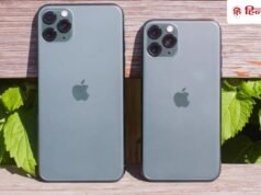 अब पुराने रह जाएंगे इतने सारे iPhone, बंद हो रहा सॉफ्टवेयर सपोर्ट, सामने आई लिस्ट