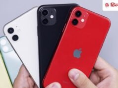 iPhone यूजर्स की नई टेंशन, खतरे में हैं ये पुराने मॉडल, अब खरीदना होगा नया मॉडल