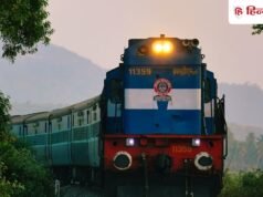 रेलवे की कंपनी से मिला ठेका, पॉजिटिव नोट पर बंद हुआ यह शेयर, आपका भी है दांव?